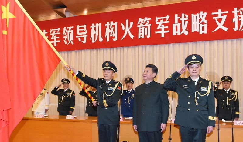 Jinping ceremony