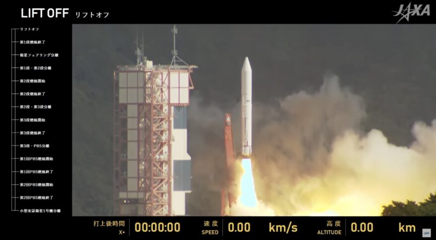Video capture of Epsilon 5 lifting off Nov. 9, 2021.