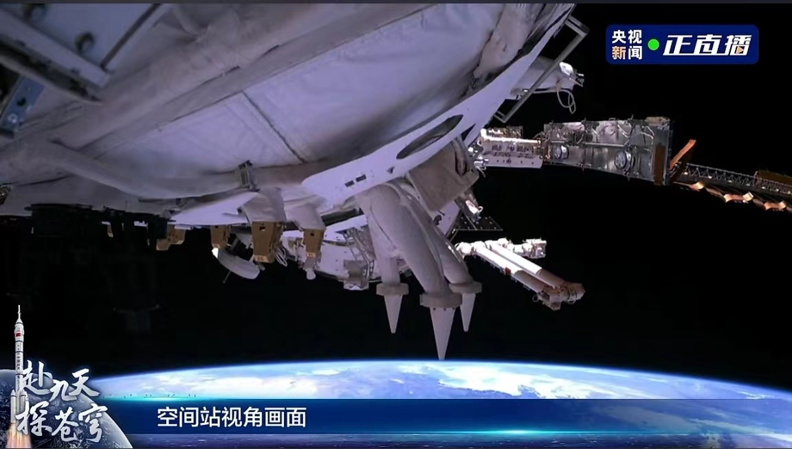 A view from the Tianhe core module after the docking of the Shenzhou-14 crewed spacecraft.