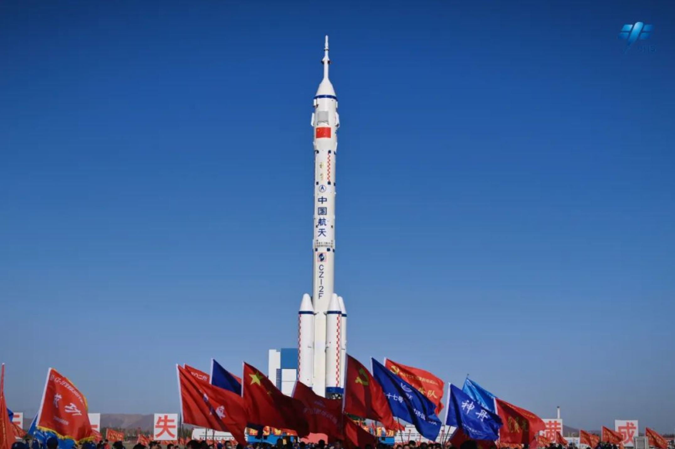 中国向天宫发射神舟十七号任务火箭