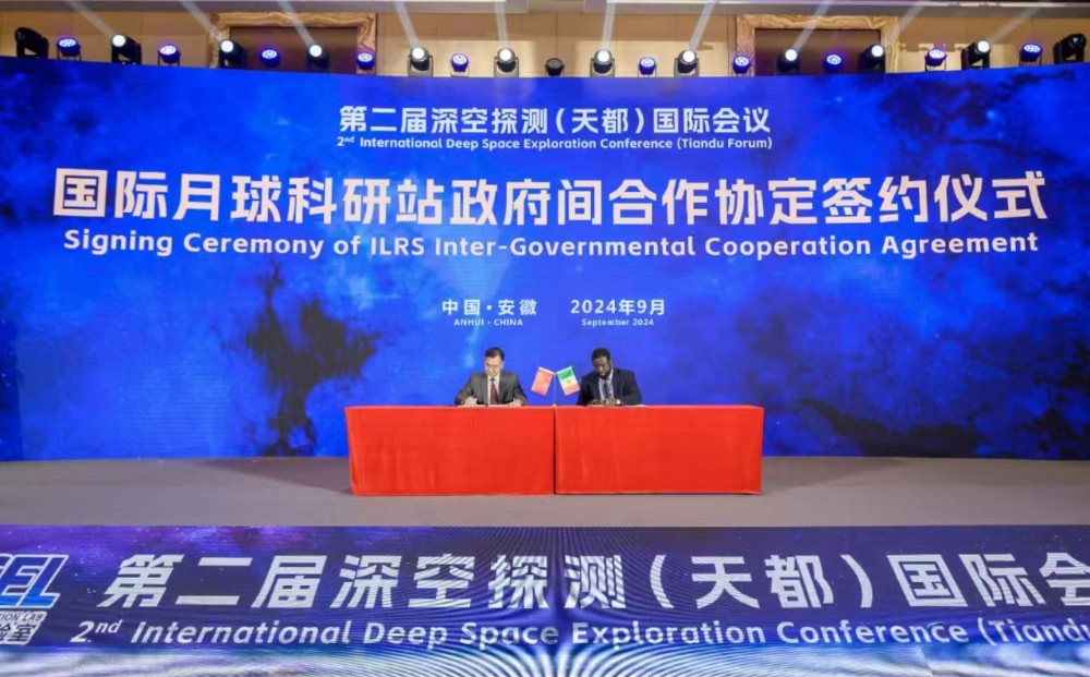 Senegal among new members of China’s ILRS moon base project